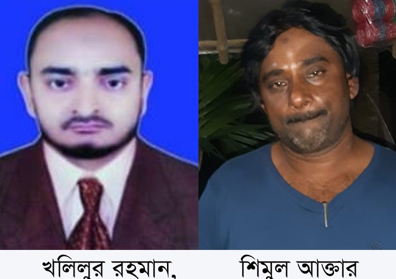 অভয়নগরে ভুয়া সাংবাদিক সেজে দুই ডাক্তারের চাঁদাদাবি; জানতে পেরে এলাকাবাসীর গনধোলাই