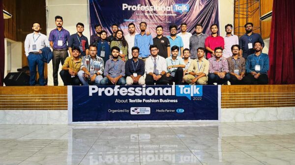 প্রফেশনাল টক বুটেক্স Professional talk butex