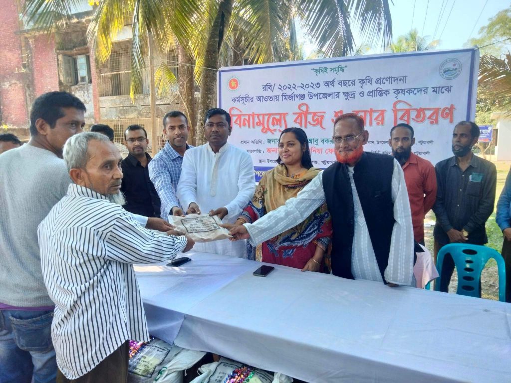 মির্জাগঞ্জে প্রান্তিক কৃষকদের মাঝে বিনামূল্যে বীজ ও সার বিতরণ
