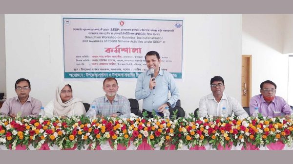 ছবি- বিডিটেলিগ্রাফ