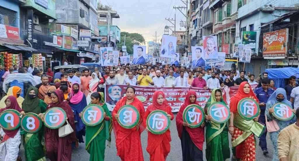 বিকালে
নওয়াপাড়া ইন্সটিটিউট মাঠে উপজেলা আওয়ামীলীগের আয়োজনে আলোচনা সভা শেষে একটি বর্ণাঢ্য র‍্যালি বের করা হয়। 