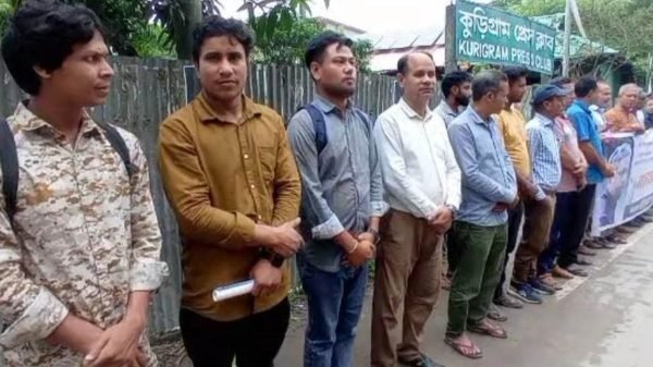 সাংবাদিক নাদিমের খুনিদের শাস্তির দাবিতে কুড়িগ্রামে মানববন্ধন