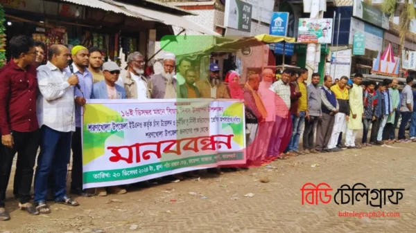 শরণখোলা উপজেলা নির্বাহী কর্মকর্তার বিরুদ্ধে চাঁদাবাজির অভিযোগ- মানববন্ধন এলাকাবাসীর