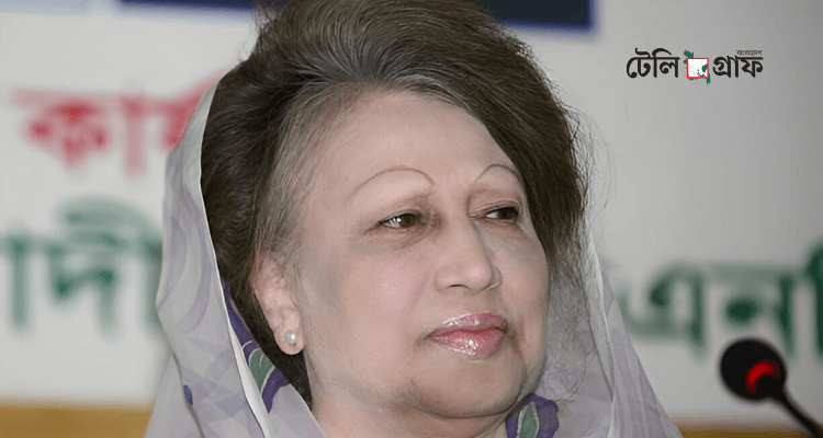 বেগম খালেদা জিয়া