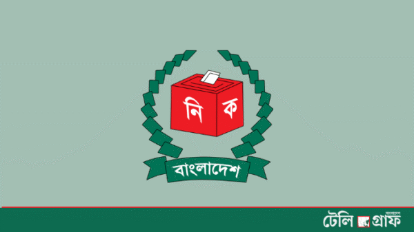 নির্বাচন কমিশন