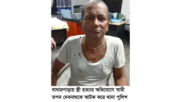 বাঘারপাড়ায় বাক্সের ভেতর ছিল গৃহবধূর মরদেহ, স্বামী আটক