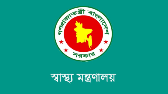 নিখোঁজ পরিবারের সদস্যদের ডিএনএ নমুনা দেয়ার অনুরোধ