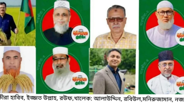 BNP and Jamayat Nominated Candidate