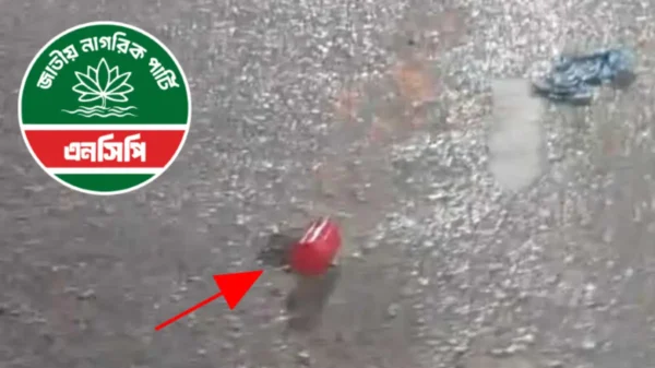 এনসিপি কার্যালয়ের সামনে ককটেল বিস্ফোরণ