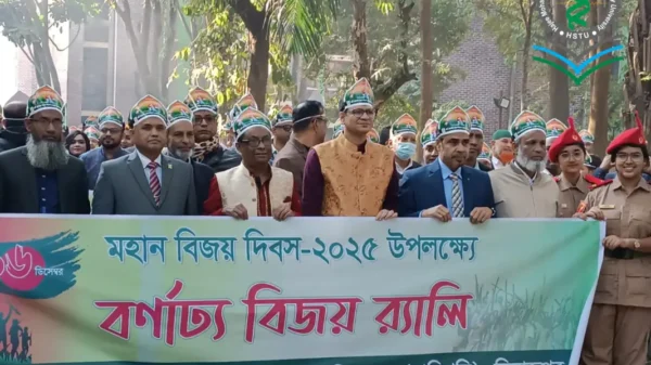 HSTU Bijay Rally