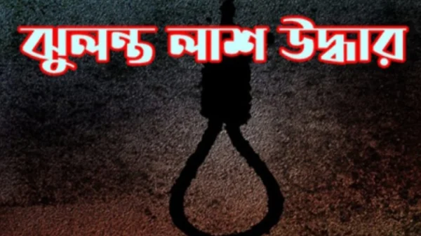 কালিয়াকৈরে পারিবারিক কলহের জেরে এক নারীর মৃত্যু
