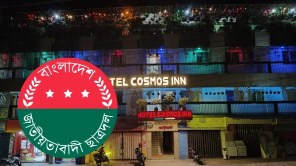 রাঙ্গামাটি ছাত্রদলের সাধারণ সম্পাদকের বিরুদ্ধে হোটেল ম্যানেজারের ওপর হামলার অভিযোগ