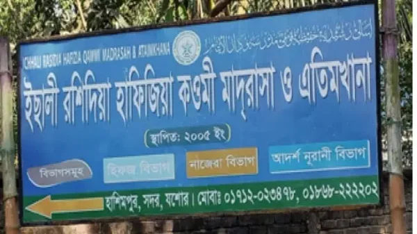 যশোরে মাদ্রাসা ছাত্রের মৃত্যু ঘিরে উত্তেজনা, শিক্ষক নজরদারিতে