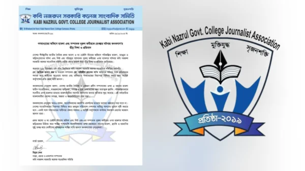 গণমাধ্যমের অফিসে হামলা ও সম্পাদক নূরুল কবিরকে হেনস্থার ঘটনায় কনকসাস’র নিন্দা