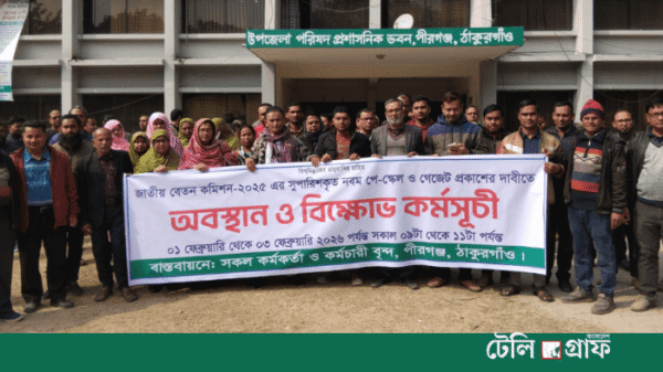 pirganj news