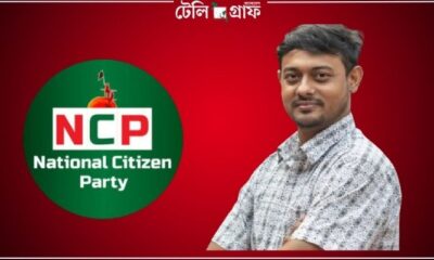 Naseeruddin Patwari's Firm Declaration: 'Insha'Allah, NCP Will Form the Government'