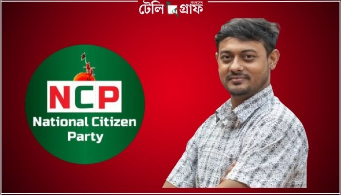 Naseeruddin Patwari's Firm Declaration: 'Insha'Allah, NCP Will Form the Government' Naseeruddin Patwari's Firm Declaration: 'Insha'Allah, NCP Will Form the Government'