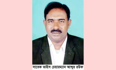 Abdur Rauf