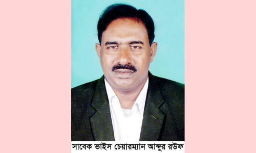 Former AL Leader and Bagherpara Upazila Vice Chairman Abdur Rouf Arrested Abdur Rauf