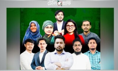NCP