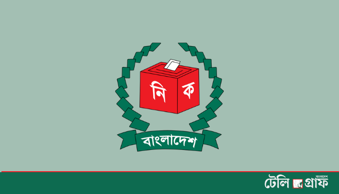 EC Clears 16 Political Parties in First Screening Round