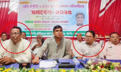 Viral Photo Shows BNP and Awami League Leaders Side by Side