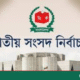 New Deadlock in Politics over PR System