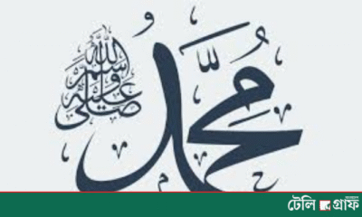 Muhammad Tops List as World’s Most Common Male Name