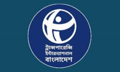Bangladesh Records 121 Deaths in Political Violence in 11 Months- Watchdog