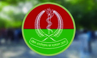 BNP-backed doctors’ body holds central council today