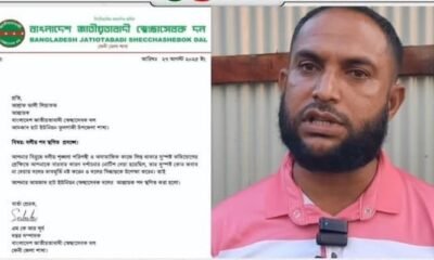 Fulgazi Swechchhasebok Dal Convener Liakat Suspended