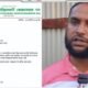 Fulgazi Swechchhasebok Dal Convener Liakat Suspended