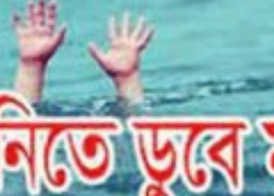 Grandfather and Grandson Drown in Chitalmari Pond