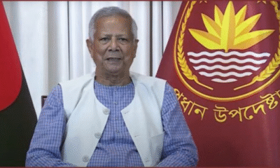 February Election Aims to Launch “New Bangladesh,” Says Yunus