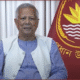 February Election Aims to Launch “New Bangladesh,” Says Yunus