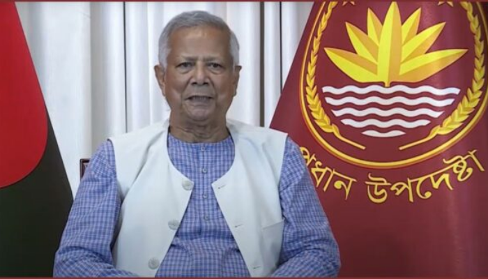 February Election Aims to Launch “New Bangladesh,” Says Yunus February Election Aims to Launch “New Bangladesh,” Says Yunus