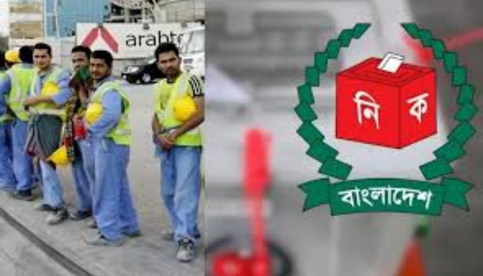 Bangladesh’s First Ever Voting Opportunity for Expats