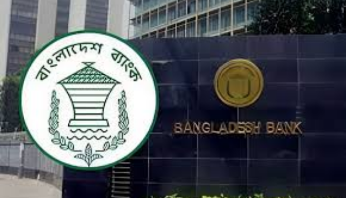 Central Bank Launches ‘Clean-Up’ by Closing Nine NBFIs