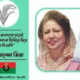 BNP Races to Rebuild Grassroots Ahead of Election