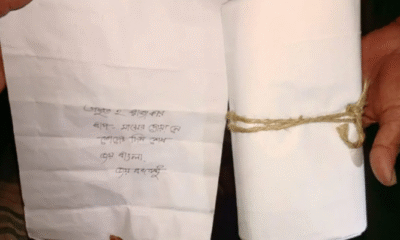 “Prepare, Razakar” – Opposition Leader in Rajshahi Receives Death Threat