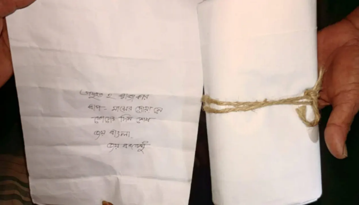 “Prepare, Razakar” – Opposition Leader in Rajshahi Receives Death Threat