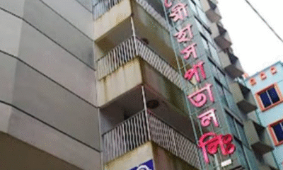 Negligence Blamed After Surgical Gauze Left Inside Patient’s Body