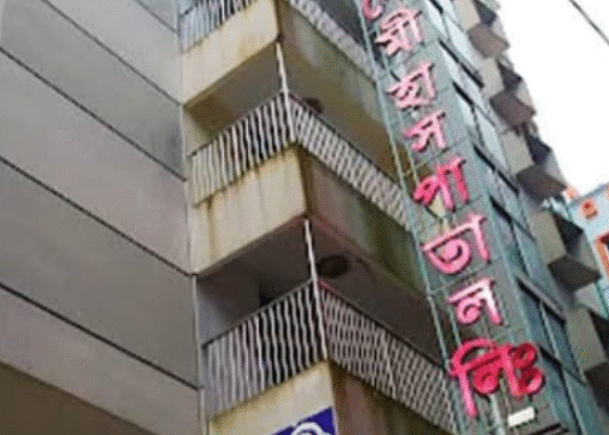Negligence Blamed After Surgical Gauze Left Inside Patient’s Body