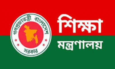 Education Ministry sends proposal to Finance for teachers’ allowance hike