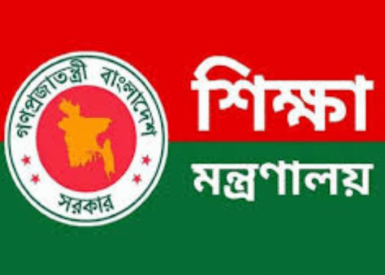 Education Ministry Proposes House Rent Hike for MPO Teachers, Protests Erupt at Shahbagh