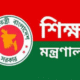 Education Ministry sends proposal to Finance for teachers’ allowance hike