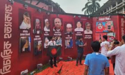 DU Removes Photos of Convicted War Criminals Amid Student Protests