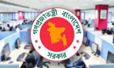 Govt cuts pension restoration waiting period from 15 to 10 years