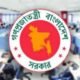Govt cuts pension restoration waiting period from 15 to 10 years