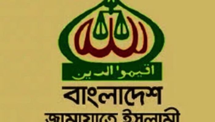 Jamaat and Allies Stage Demonstrations in Dhaka Over Election Reforms